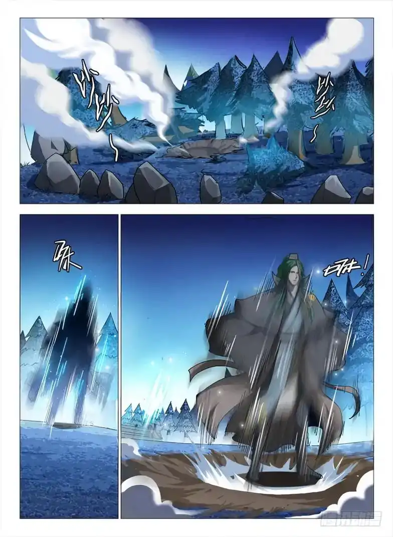 Hunter Age Chapter 86 8